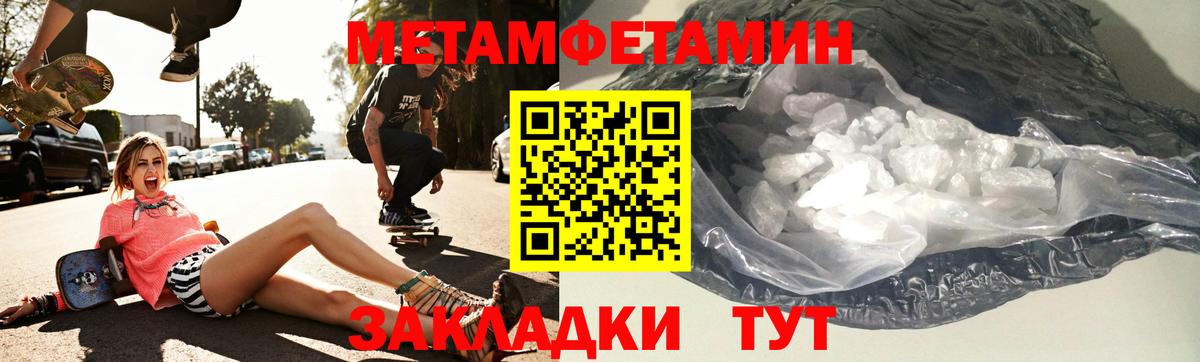 Кропоткин  Амфетамин  Вход с VPN  АМФЕТАМИН 98% 