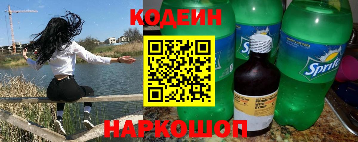 Конопля  COCAIN  Бошки Шишки  ГАШИШ  Кропоткин  Вход с VPN  Меф МЯУ МЯУ  