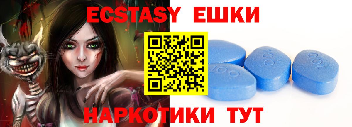 Ecstasy Punisher  Ecstasy  Кропоткин  Вход с VPN  ЭКСТАЗИ Philipp Plein 