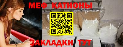 соль ск Донецк