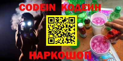 стаф Донской