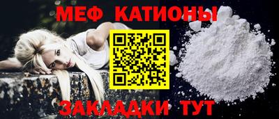 мефедрон мука Дубна