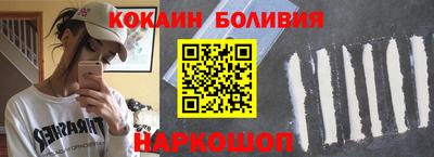 соль ск Донецк