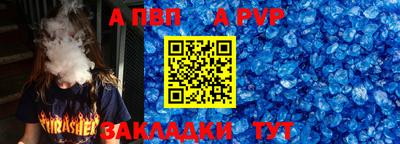 соль ск Донецк