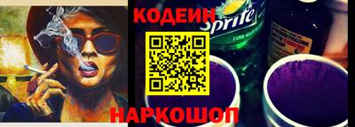 соль ск Донецк