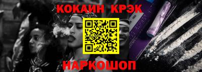 стаф Донской