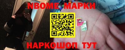 соль ск Донецк