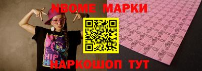 стаф Донской