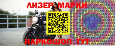 соль ск Донецк