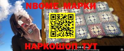 стаф Донской