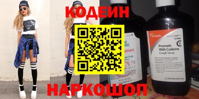соль ск Донецк
