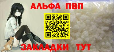 стаф Донской