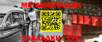 мефедрон мука Дубна