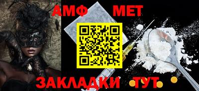 мефедрон мука Дубна
