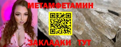 стаф Донской