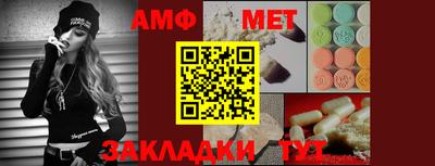 соль ск Донецк