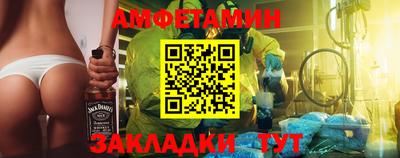 стаф Донской