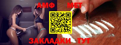 соль ск Донецк