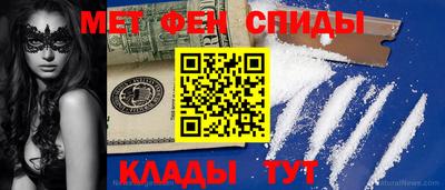 стаф Донской