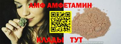стаф Донской