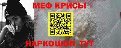 стаф Донской