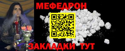стаф Донской