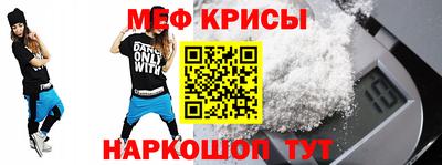 мефедрон мука Дубна