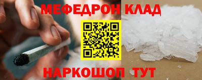 мефедрон мука Дубна