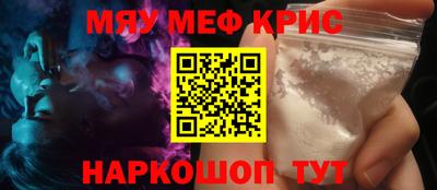 стаф Донской