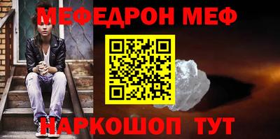 мефедрон мука Дубна