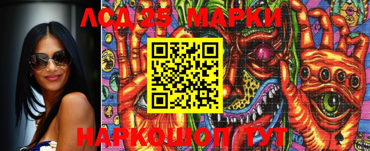 Марки NBOMe 1,5мг  Вход с VPN  Кропоткин  Марки NBOMe 1,5мг 