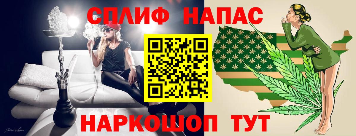 Бошки марихуана планчик  МАРИХУАНА THC 21%  Вход с VPN  МАРИХУАНА AK-47  Кропоткин 